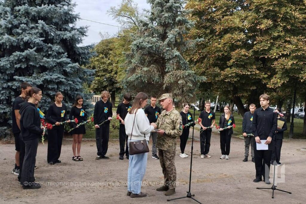 вручення нагороди