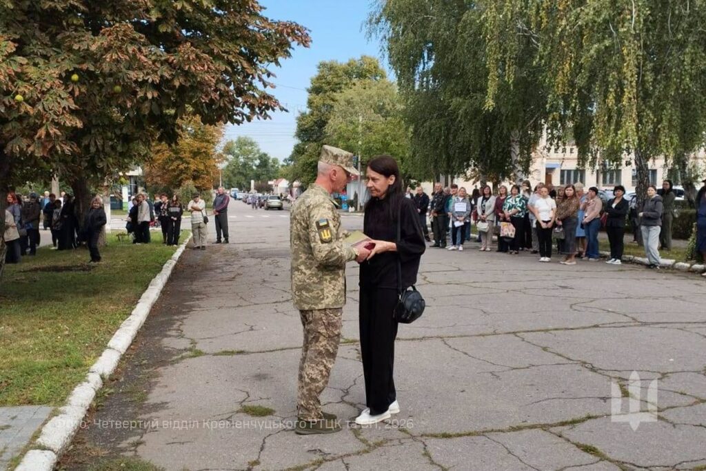 вручення нагороди