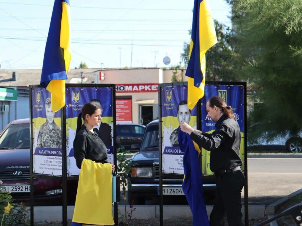 Відкриття портретів полеглих захисників у Зінькові.