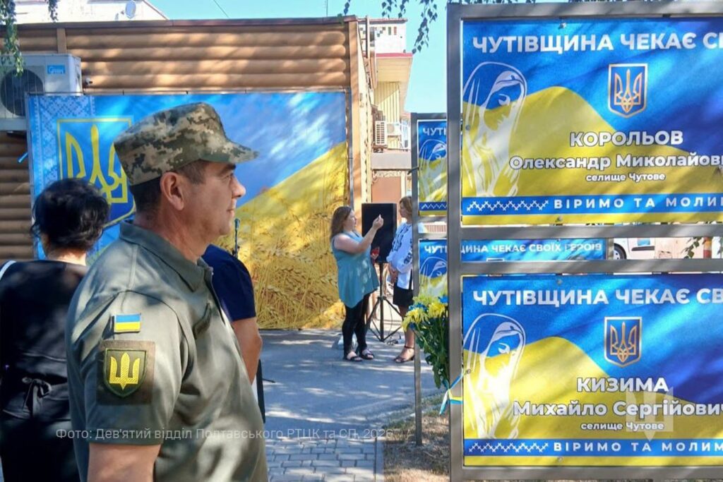 Військовик біля портретів