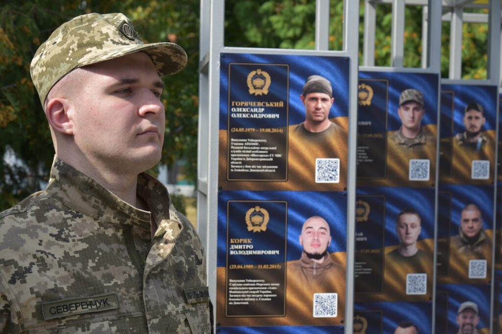 Меморіал пам'яті