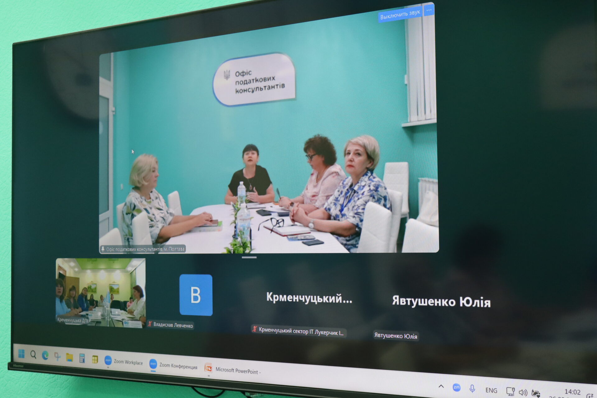 зустріч в офісі податкових консультантів
