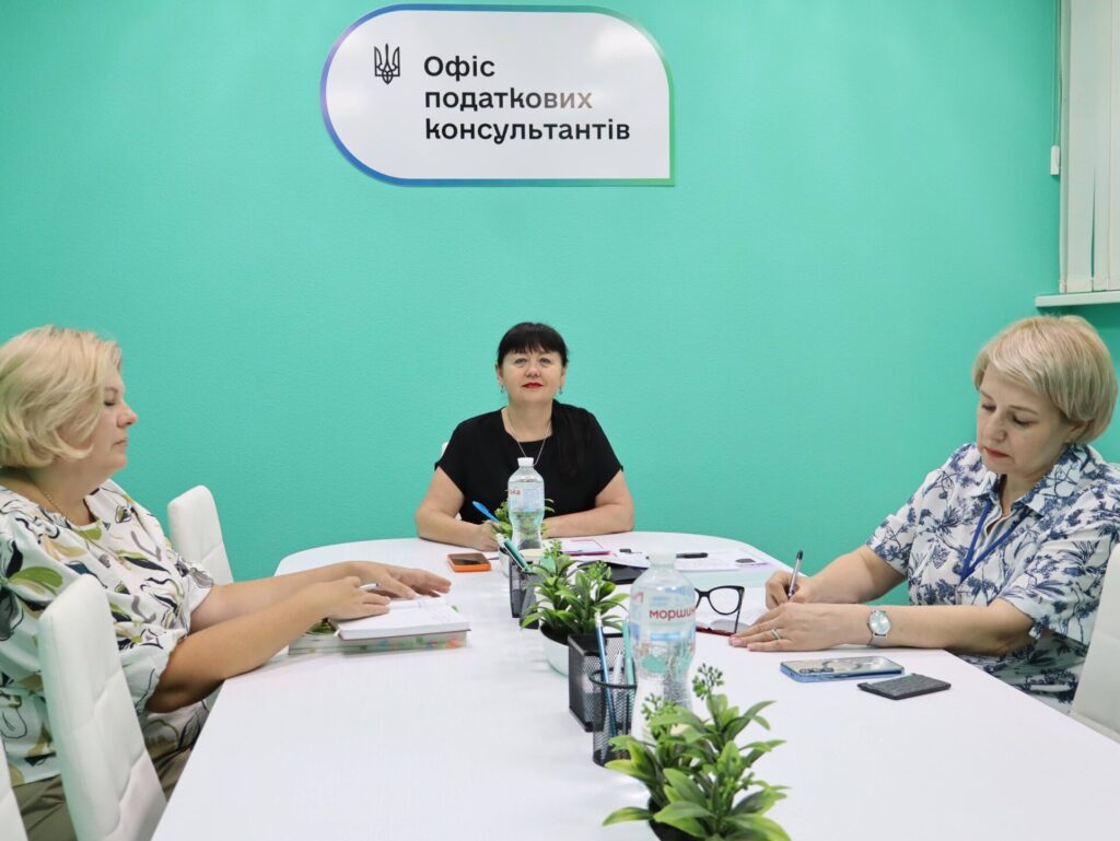 зустріч в офісі податкових консультантів
