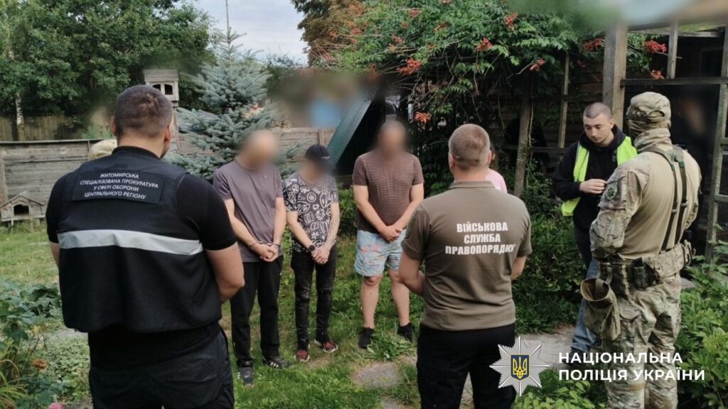 правоохоронці та затримані стоять на вулиці