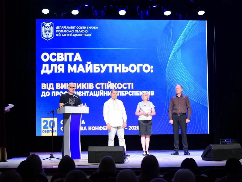 Представники влади вітають освітян
