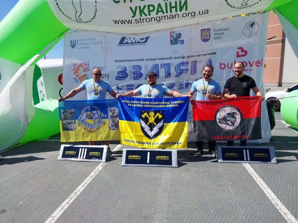Стронгмени з прапорами 