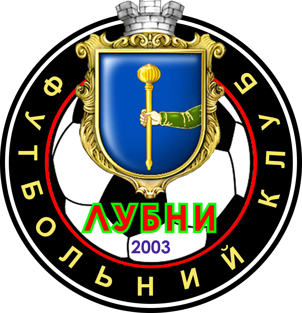 Логотип ФК «Лубни»