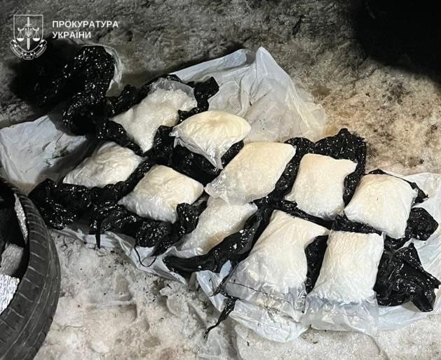 наркотики