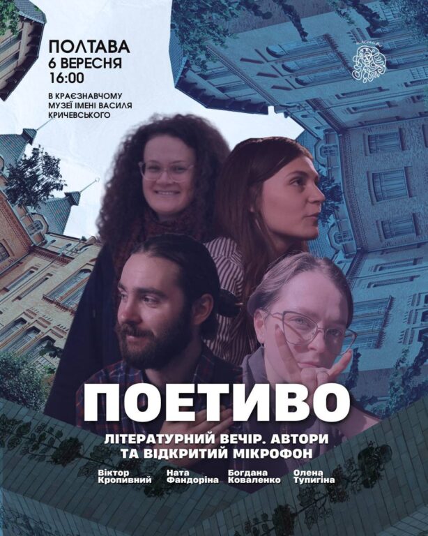 Анонс
