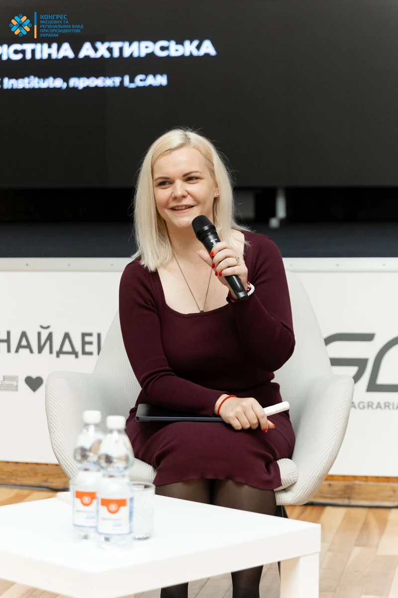 Спікерка на заході