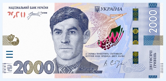 лицьовий бік банкноти