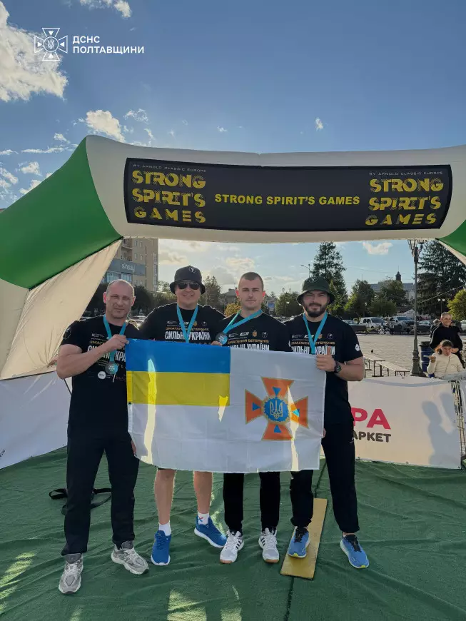 змагання зі стронгмену