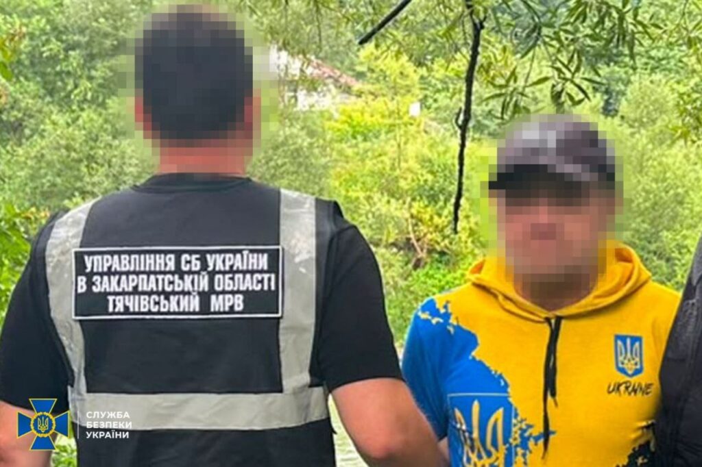 Затримання