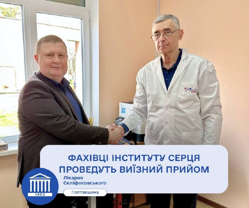 головний лікар полтавської обласної лікарні тисне руку чоловікові в білому халаті
