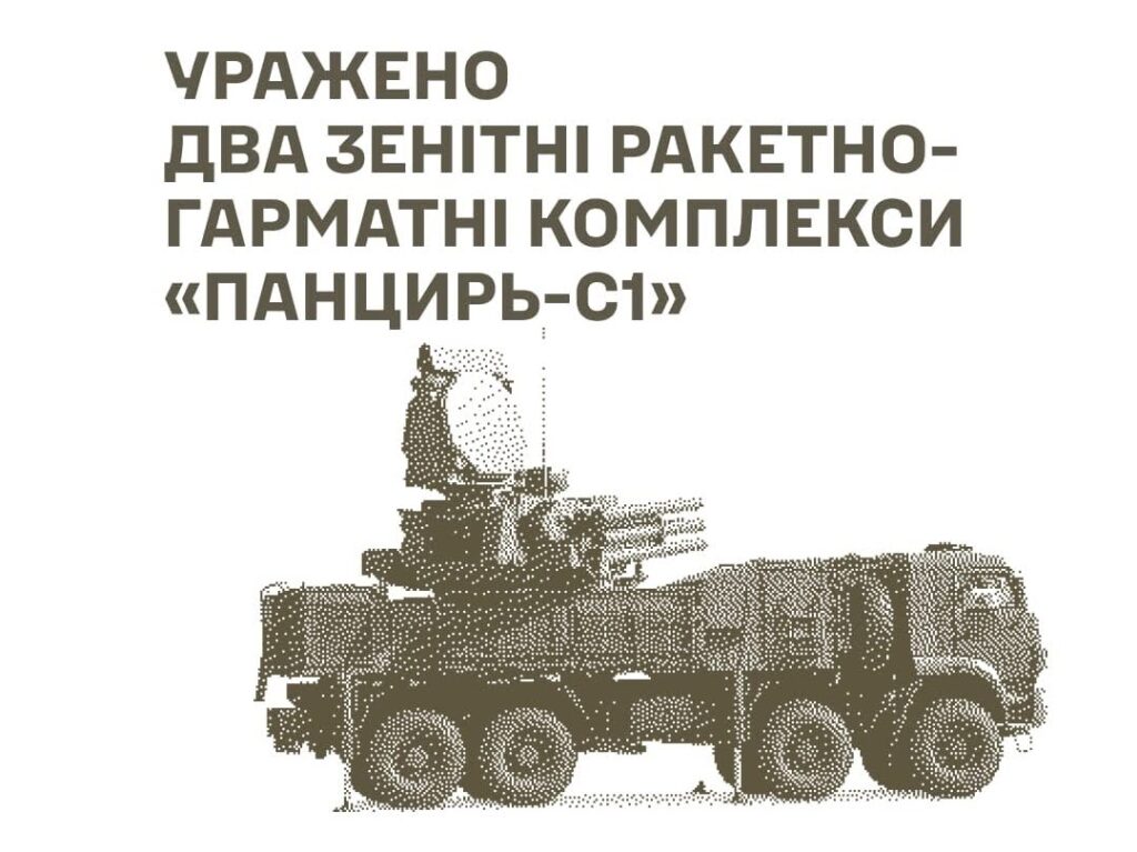 схематичне зображення ЗРГК