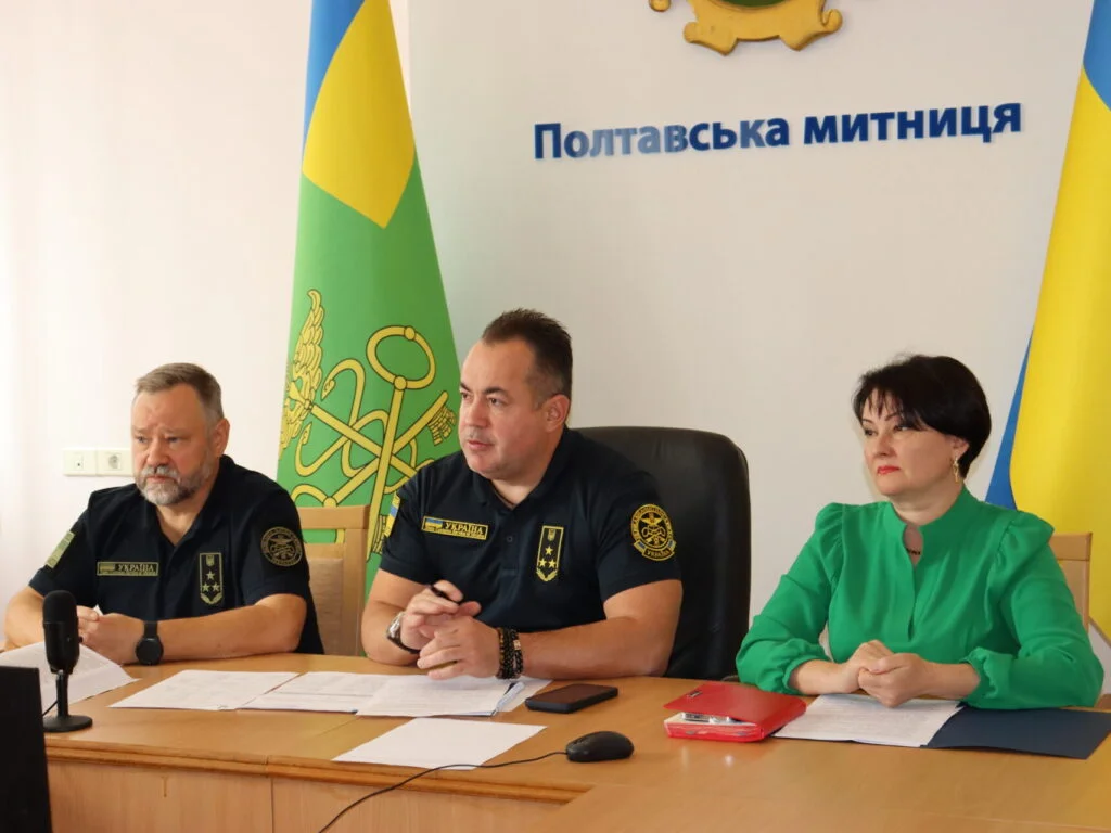 Полтавська митниця обговорила з бізнесом регіону прискорення огляду вантажів та усунення простоїв