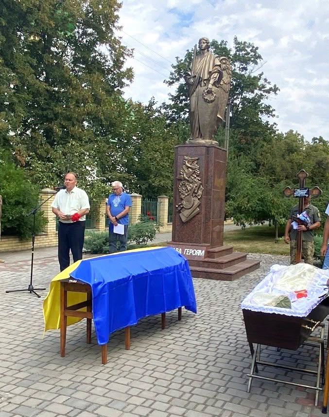 церемонія прощання
