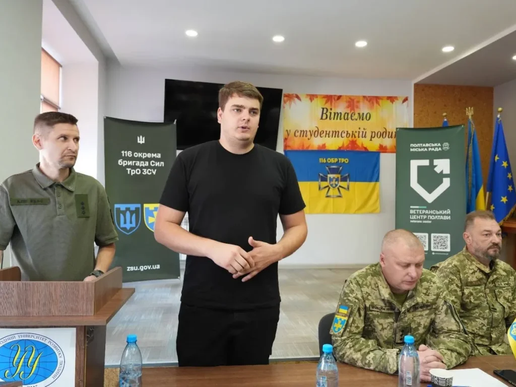 У Полтаві відбулася зустріч із родинами полонених та зниклих безвісти військовослужбовців 116 ОМБр