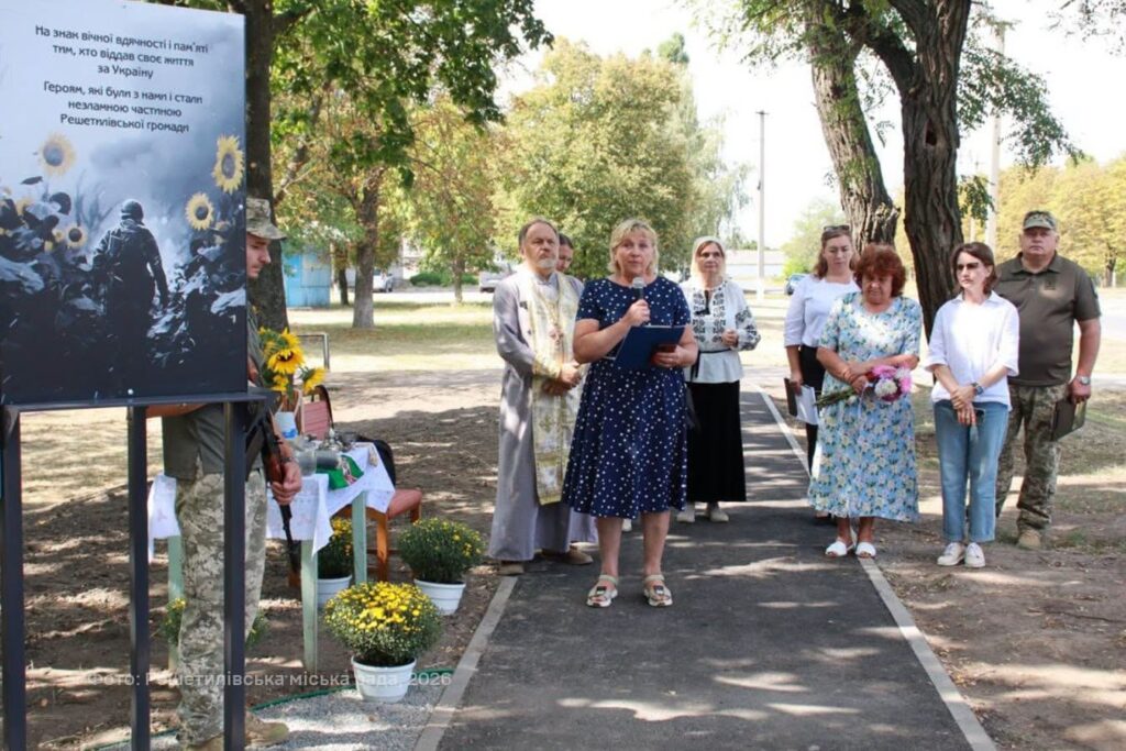 Виступає Лариса Швець
