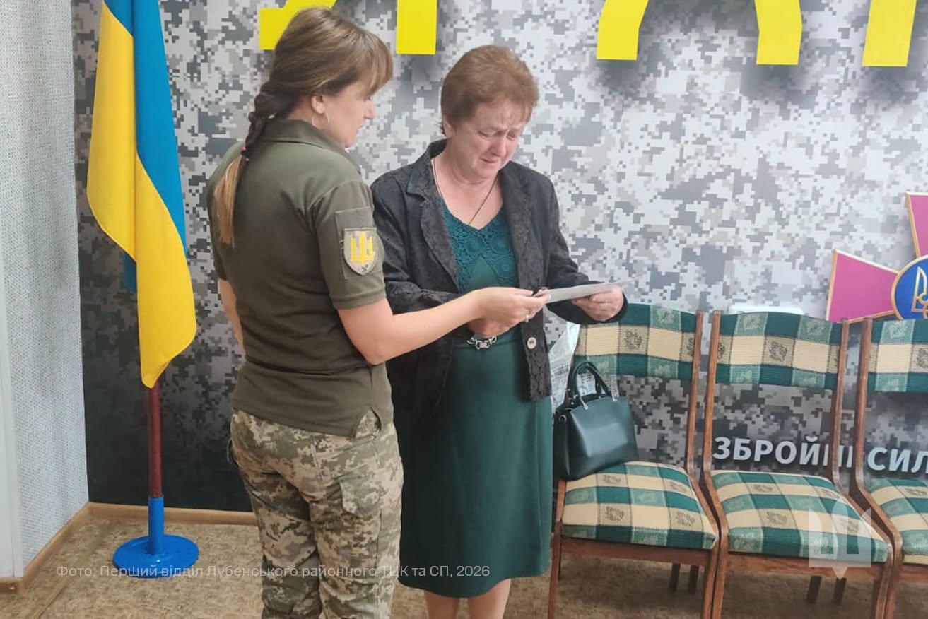 вречення відзнаки "За поранення"