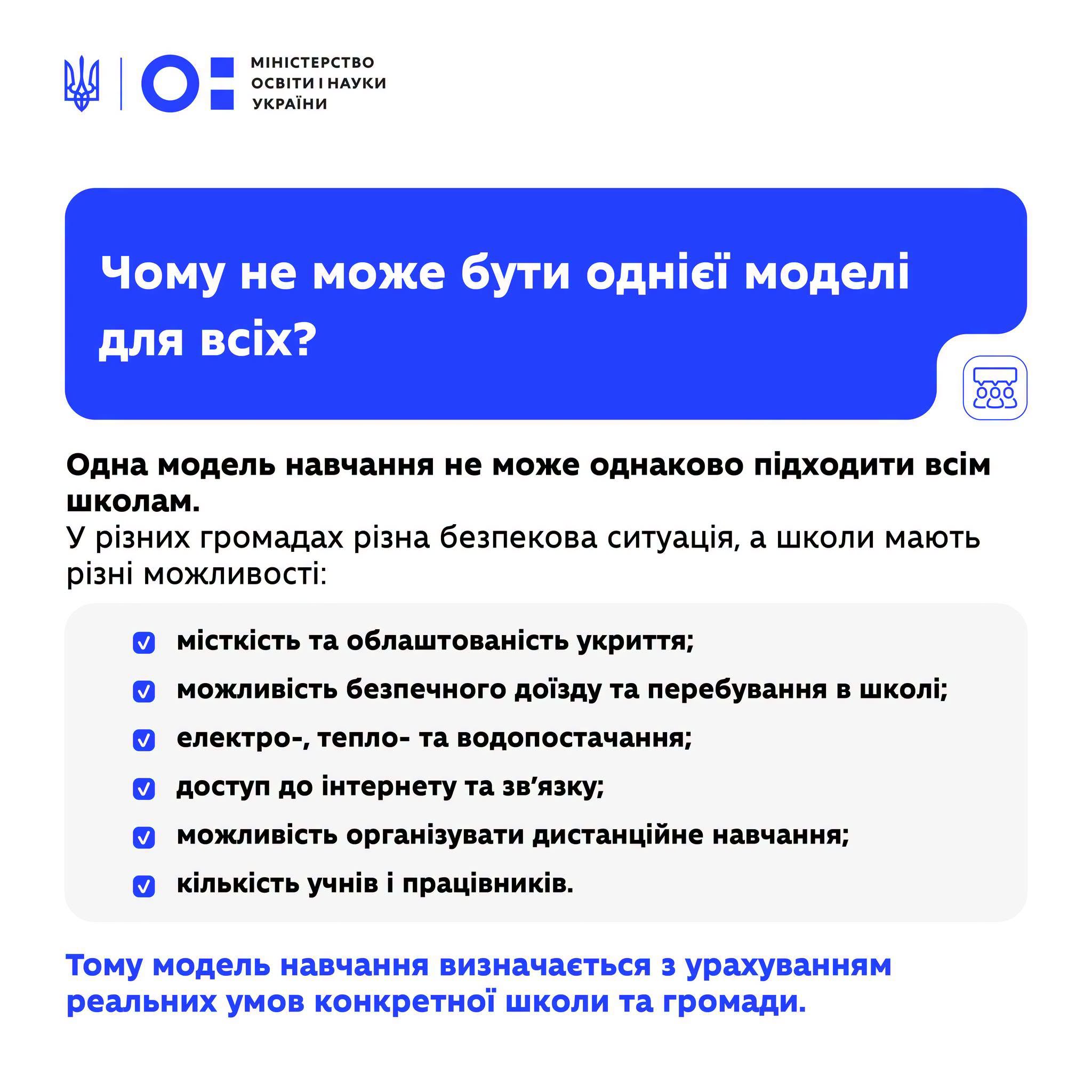 чому не можу бути однієї моделі длі явсіх