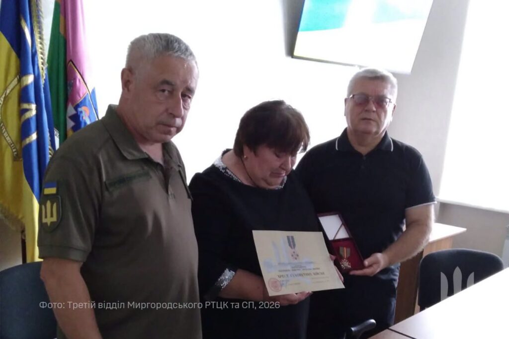 вручення нагороди