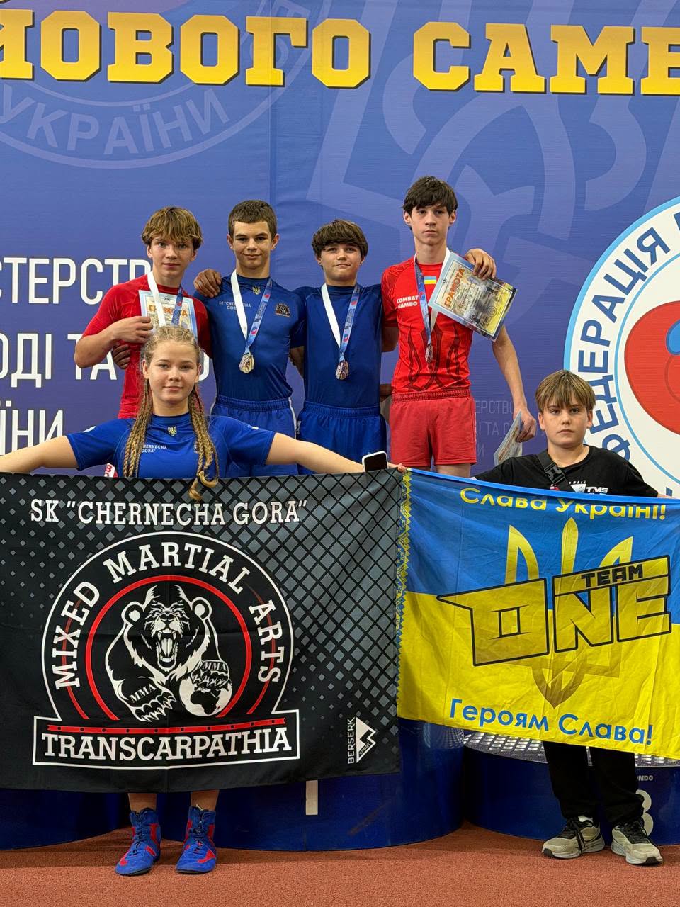 самбісти Полтавщини