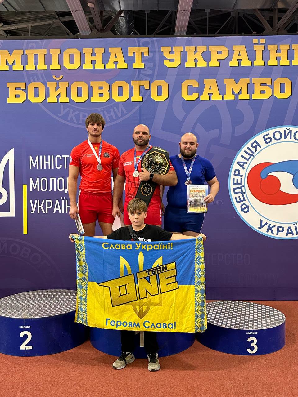 самбісти Полтавщини