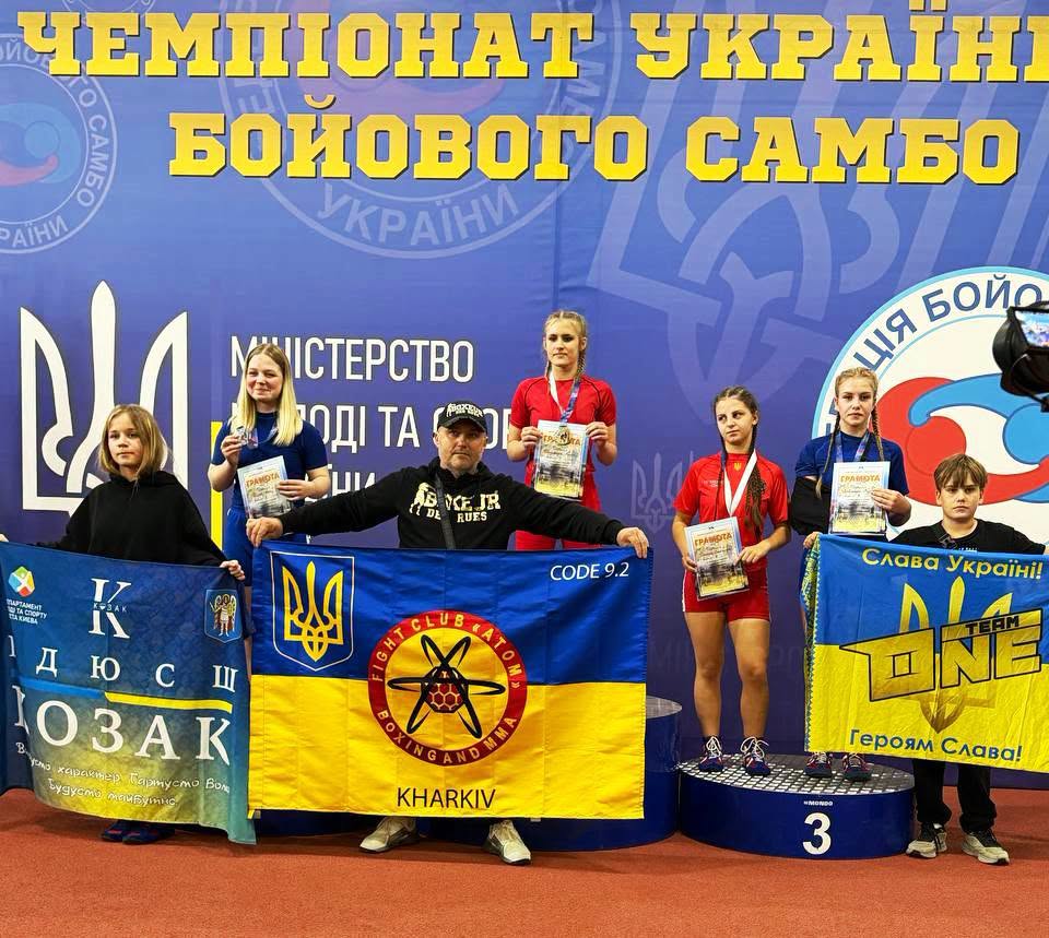 самбісти Полтавщини