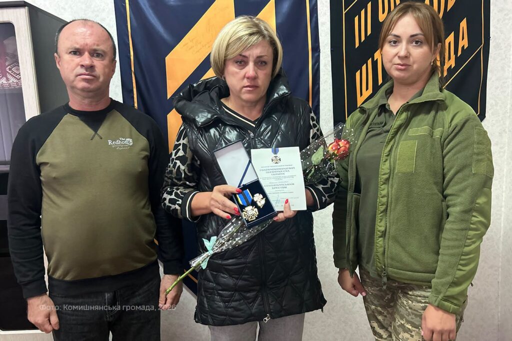 вручення нагороди