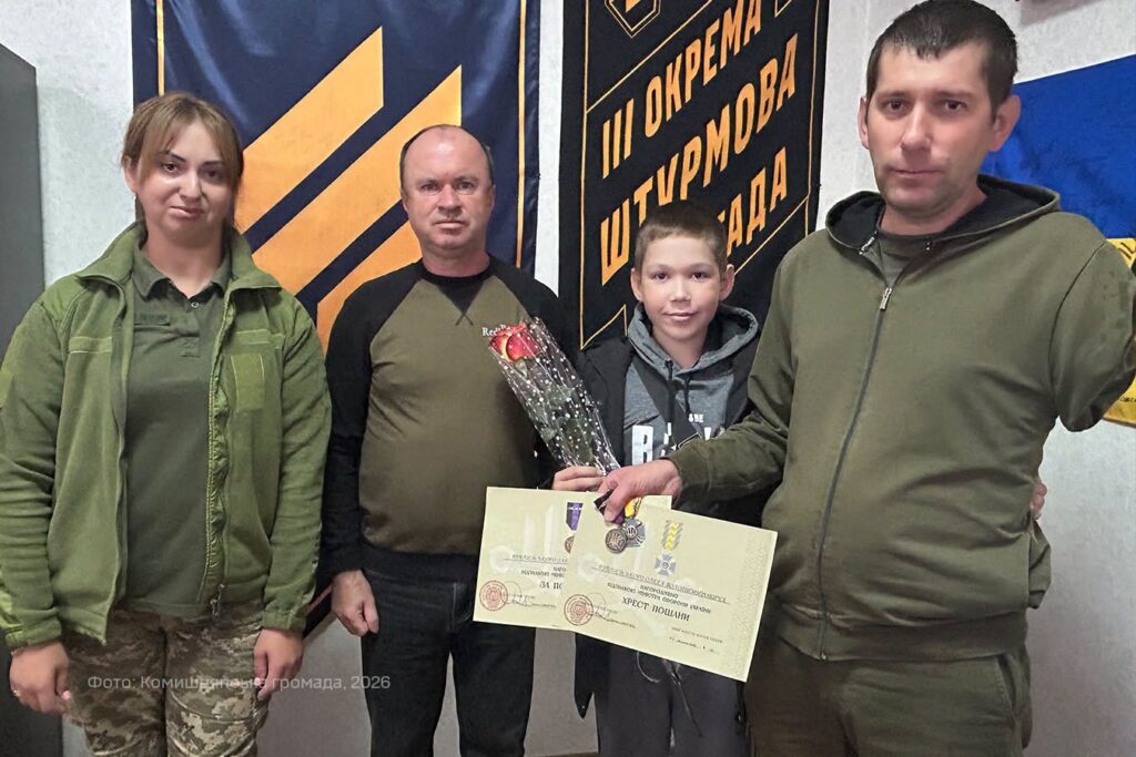 вручення нагороди