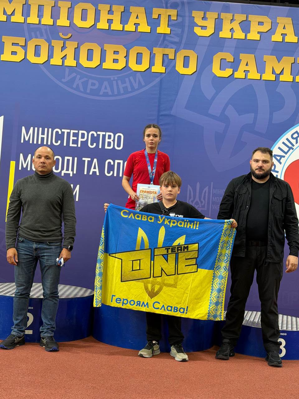 самбісти Полтавщини