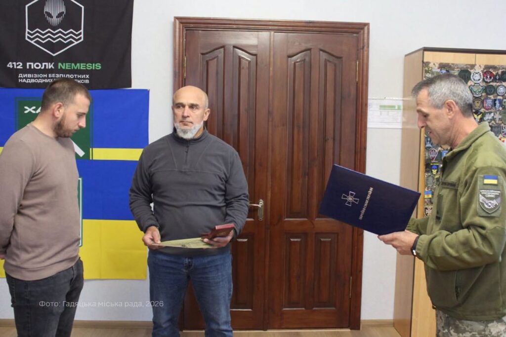 вручення нагороди