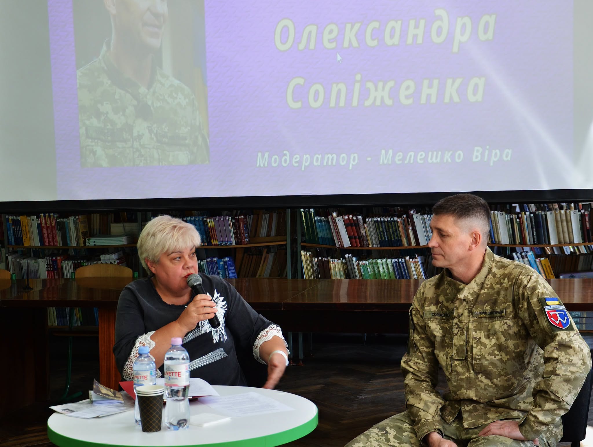 Олександр Сопіженко та Віра Мелешко