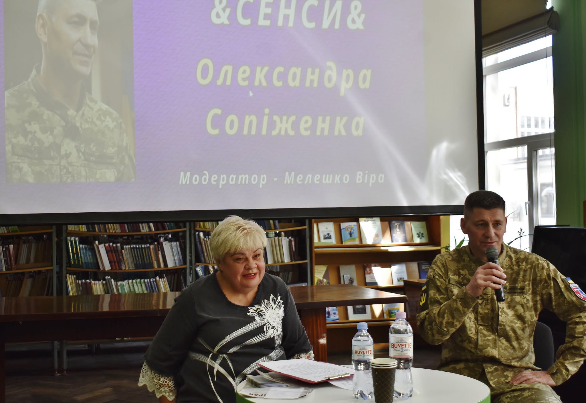 Олександр Сопіженко під час презентації