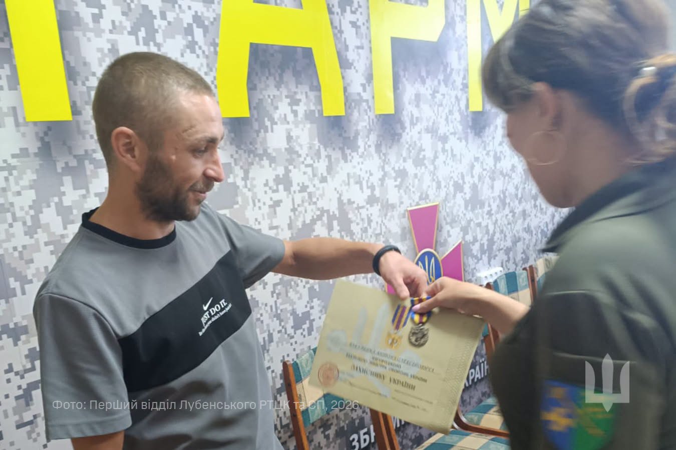вручення нагороди