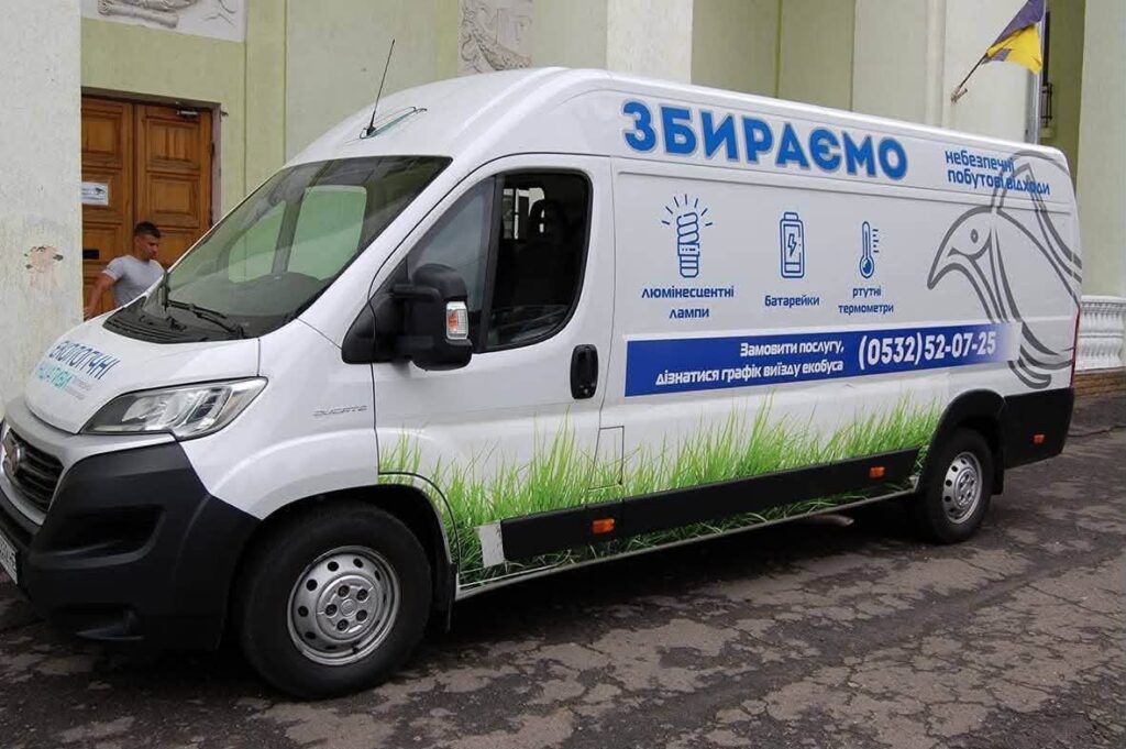 екобус біля будівлі