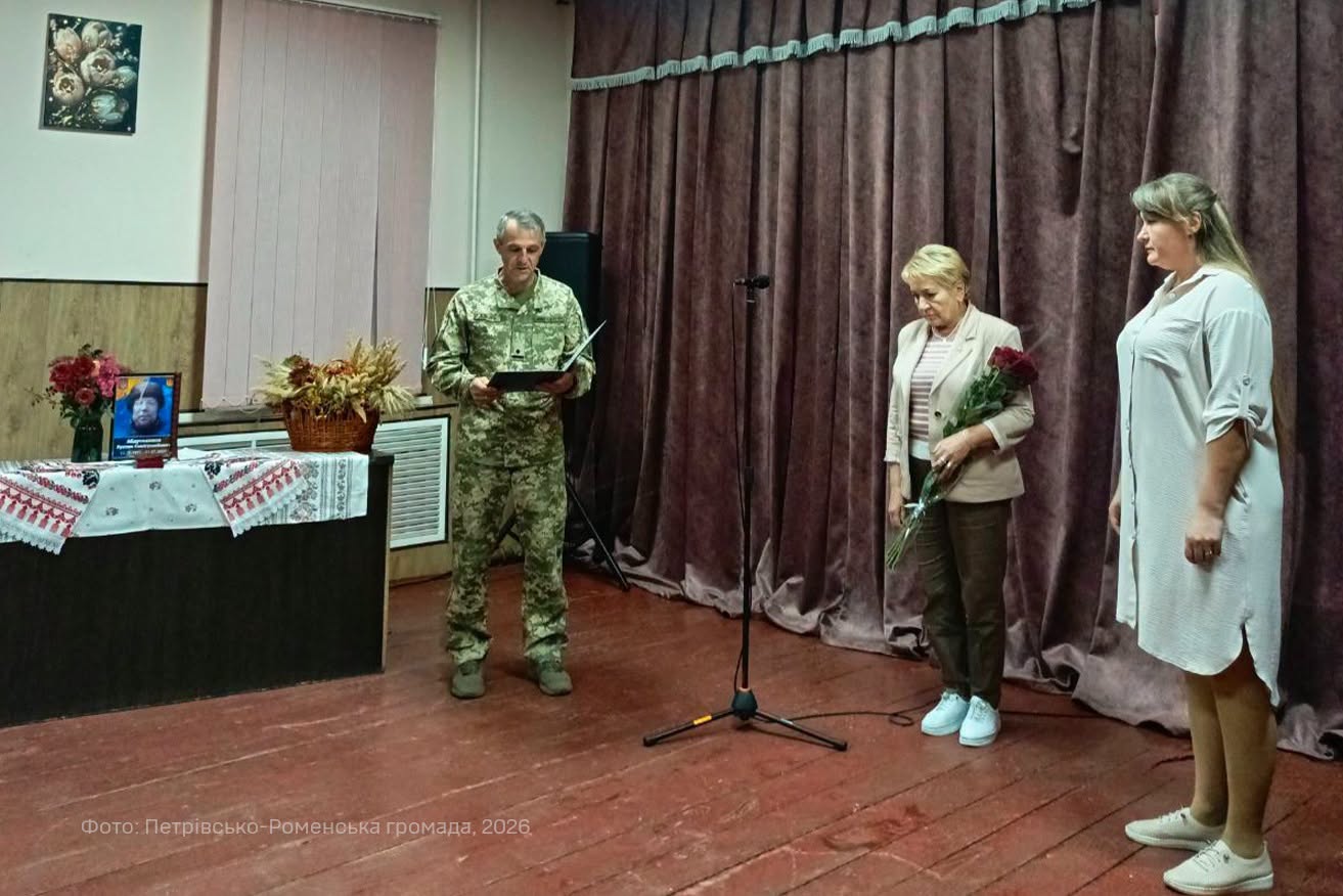 вручення ордену дружині полеглого