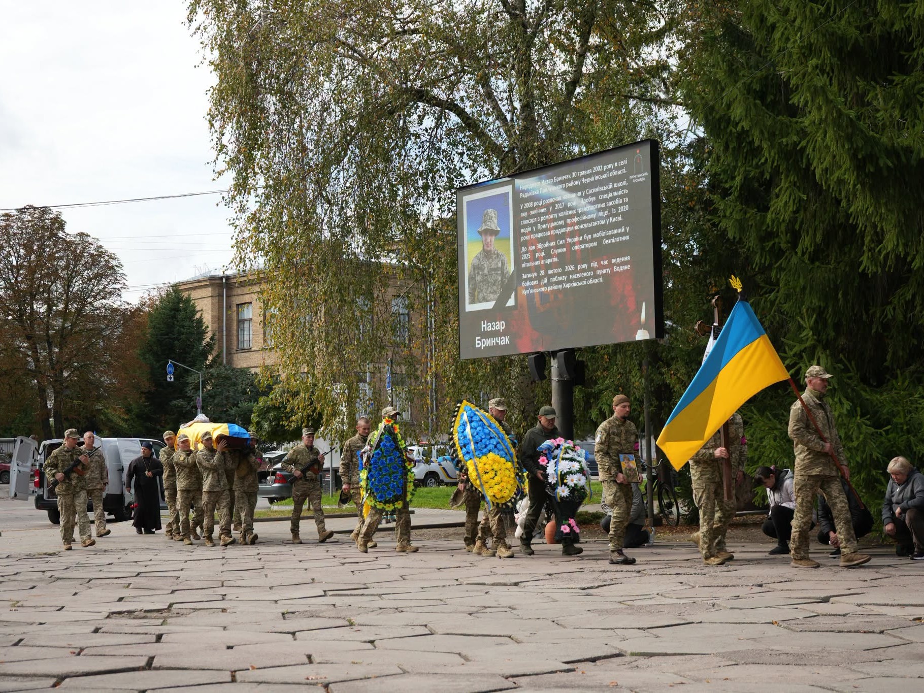 У Пирятинській громаді попрощалися із 23-річним Захисником України Назаром Бринчаком