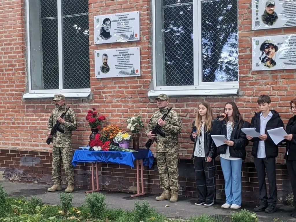 У Полтаві відкрили меморіальну дошку полеглому захиснику Олексію Котьману