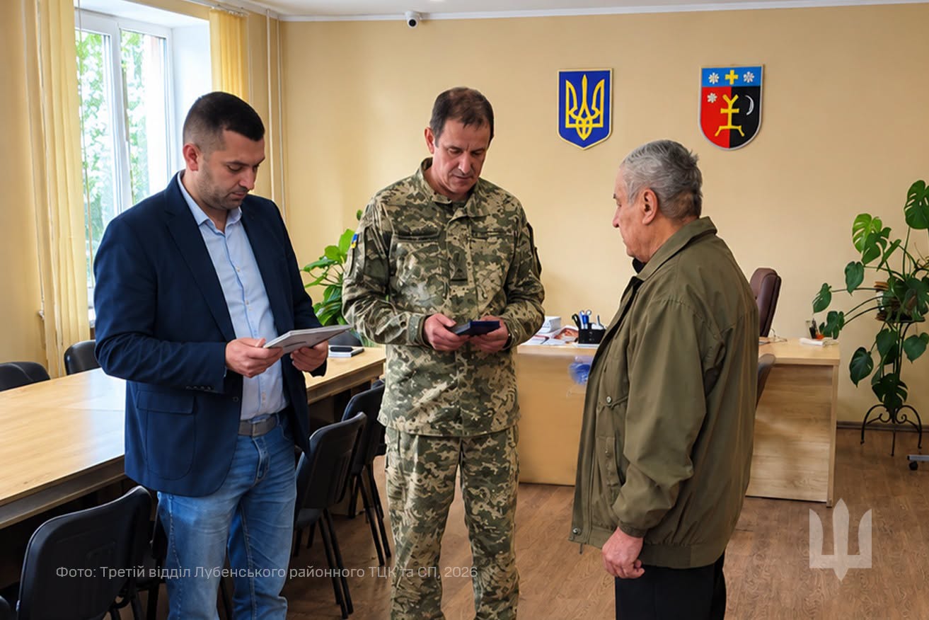 передали нагороду