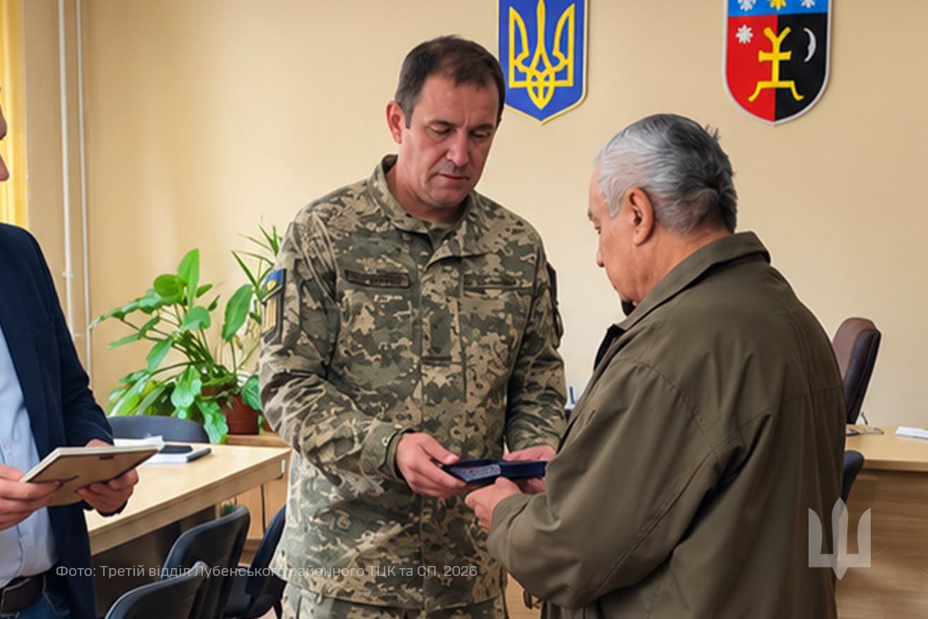 передали нагороду