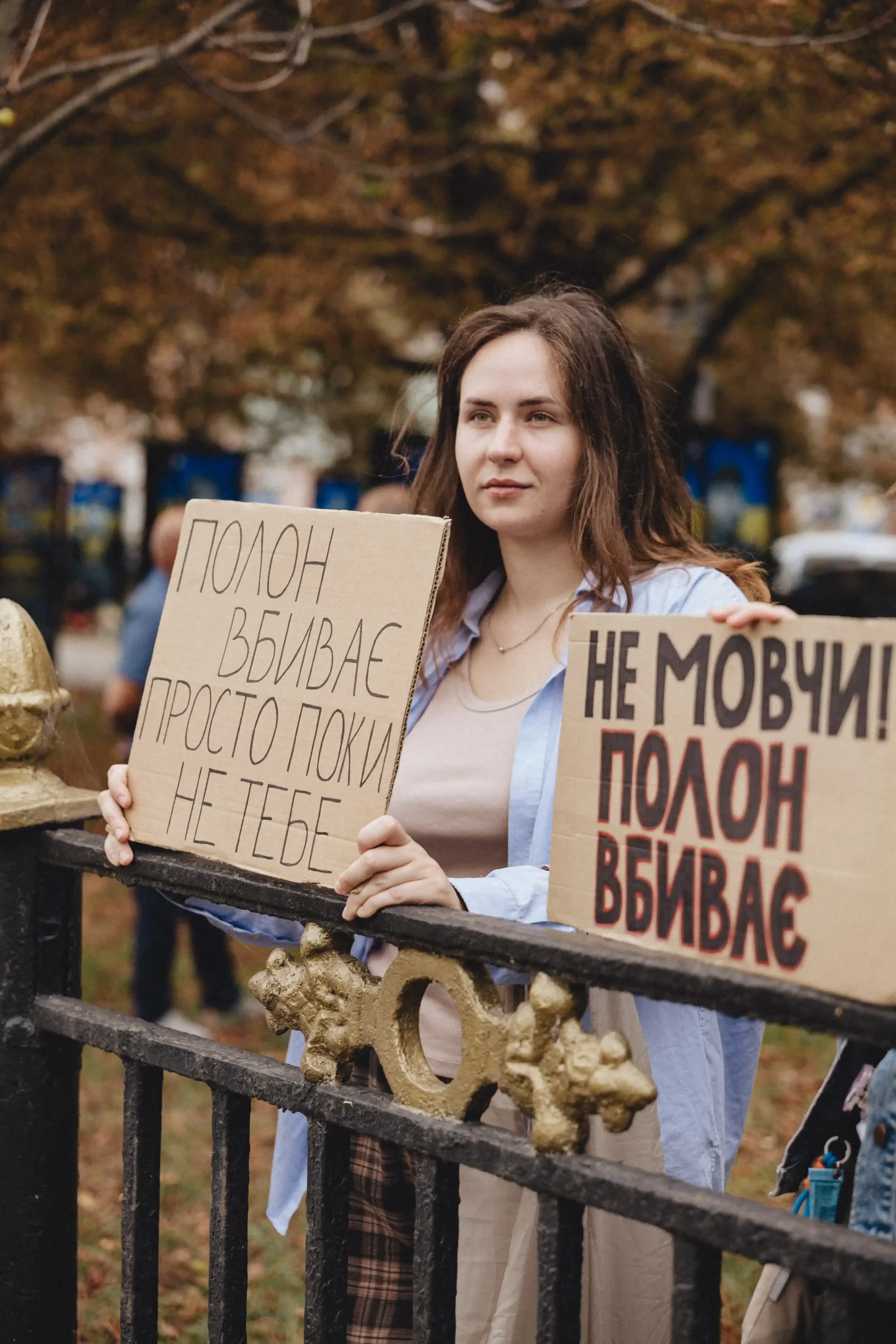 люди на акції