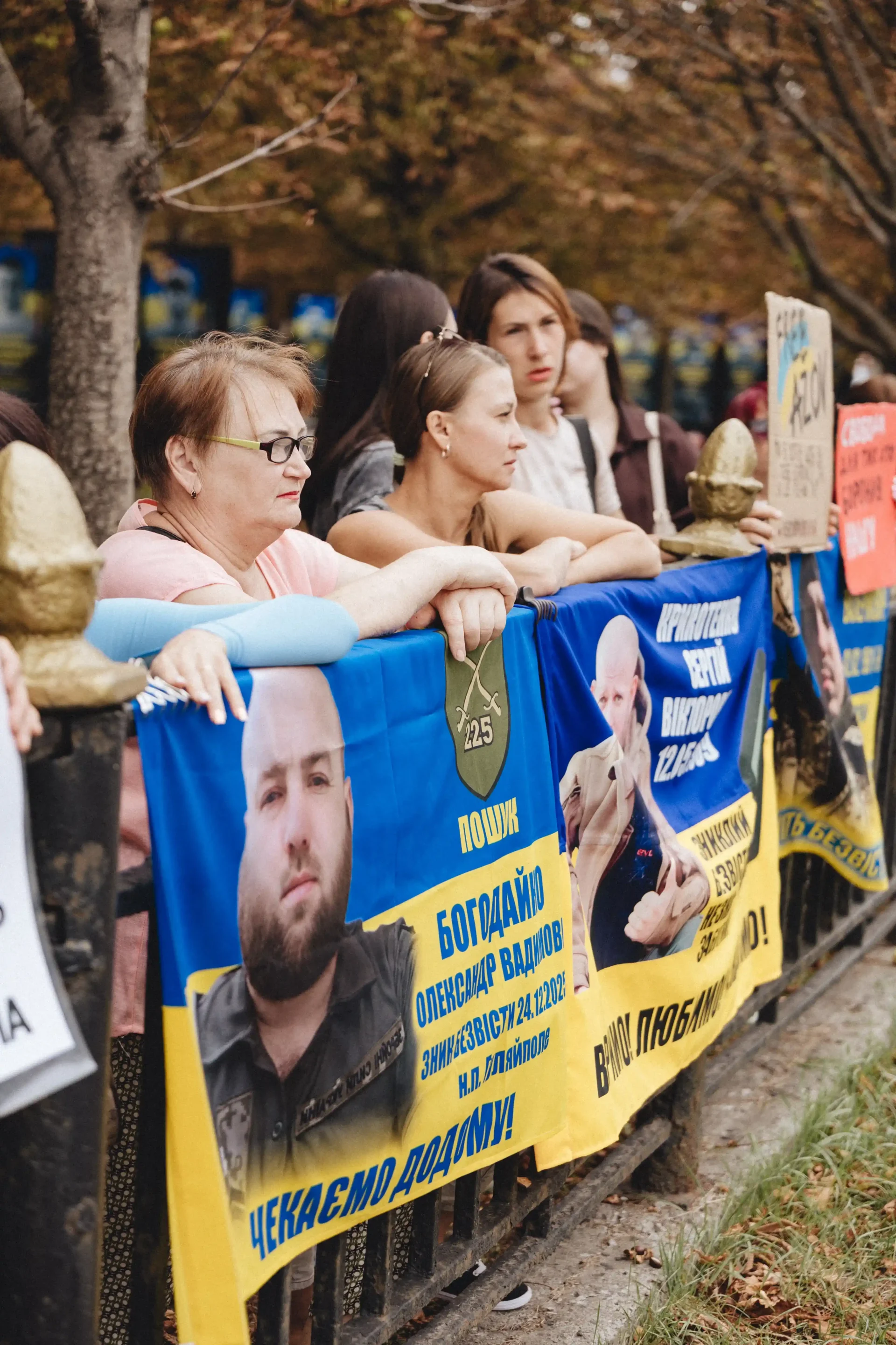 люди на акції