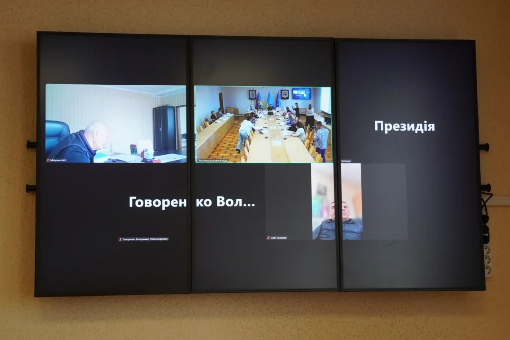 екран онлайн-трансляції