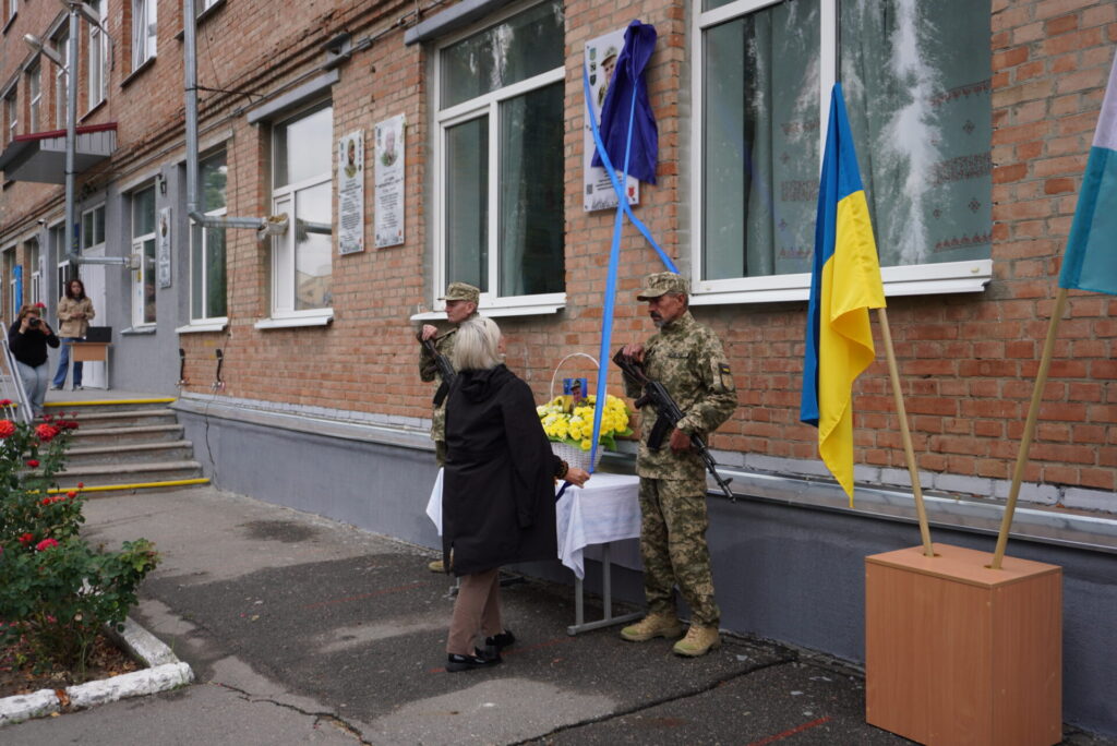 відкриття меморіальної плити полеглому військовому