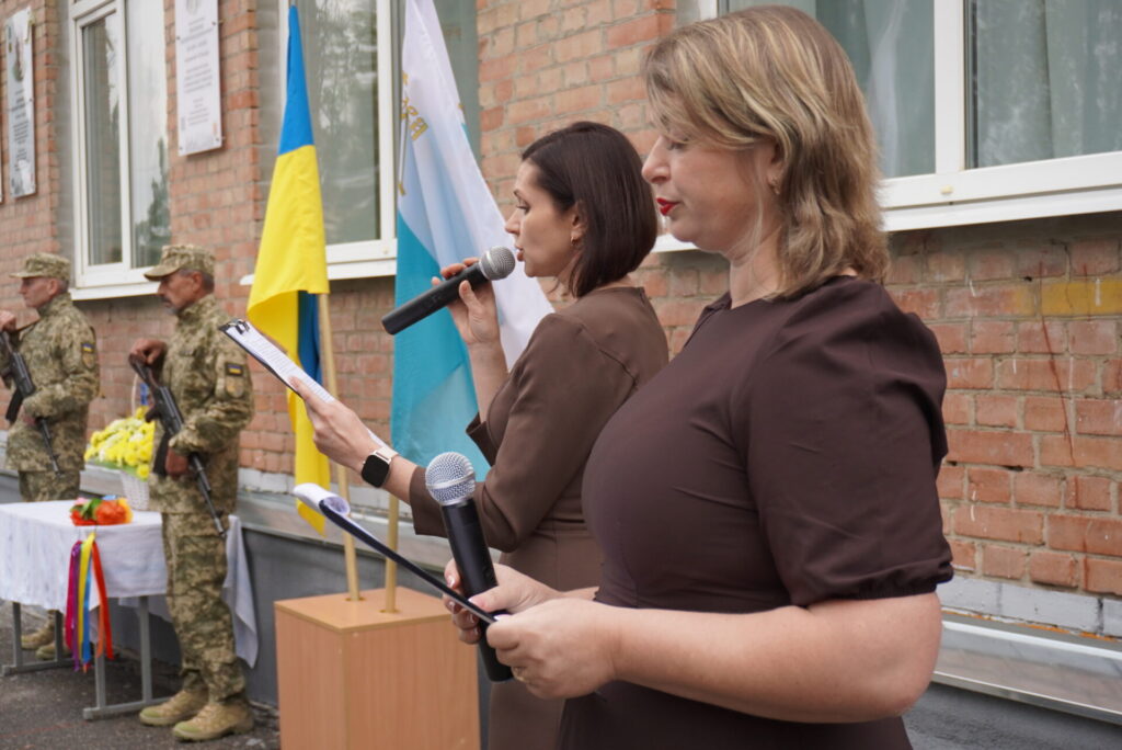 Ведучі заходу
