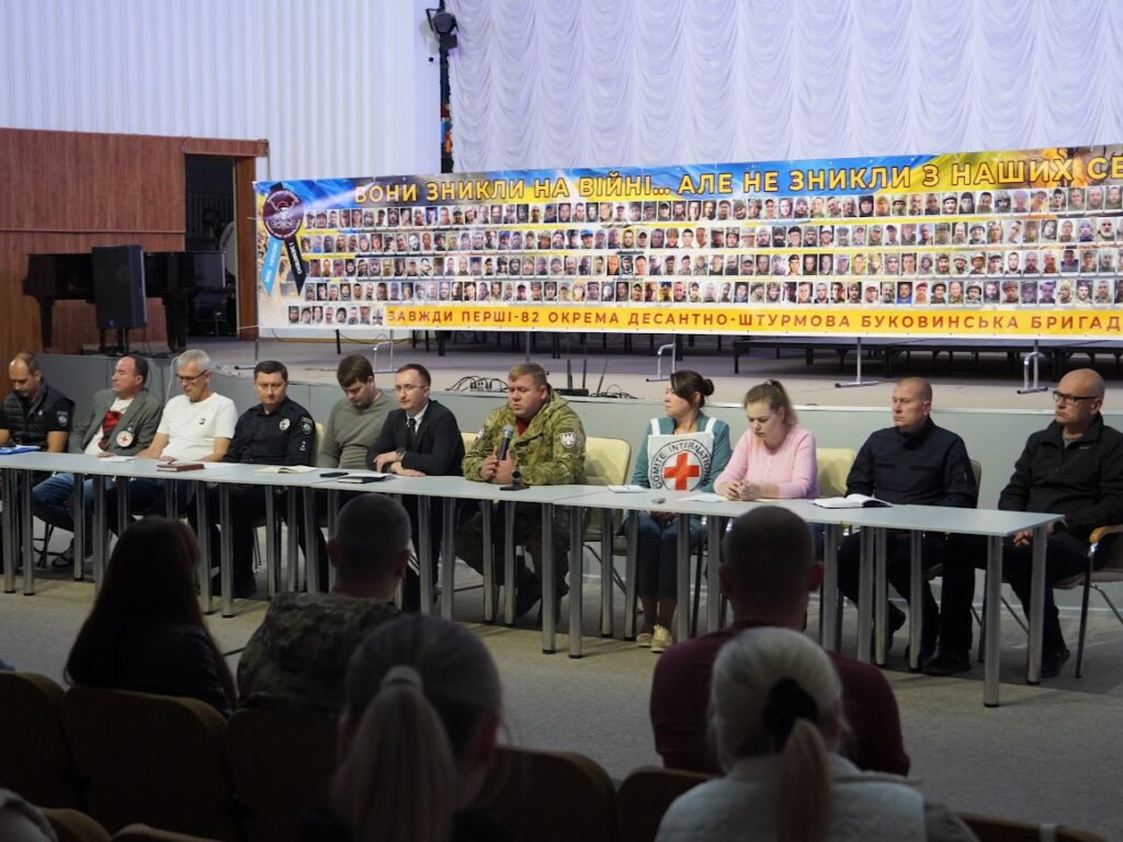 У Полтаві відбулася зустріч представників 82-ї ОДШБр із родинами зниклих безвісти воїнів