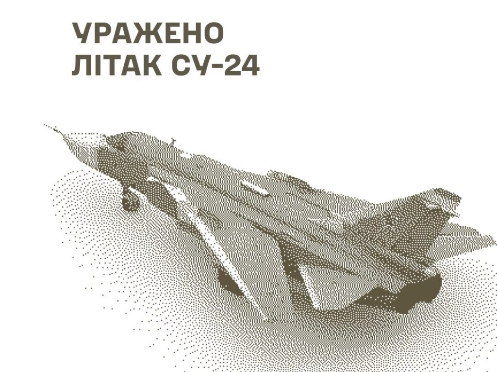Уражено літак Су-24, місце запуску ударних БпЛА та інші об’єкти противника, – Генштаб ЗСУ