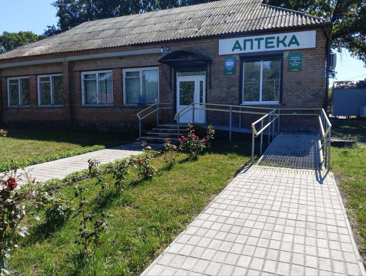 Аптека в Михайликах